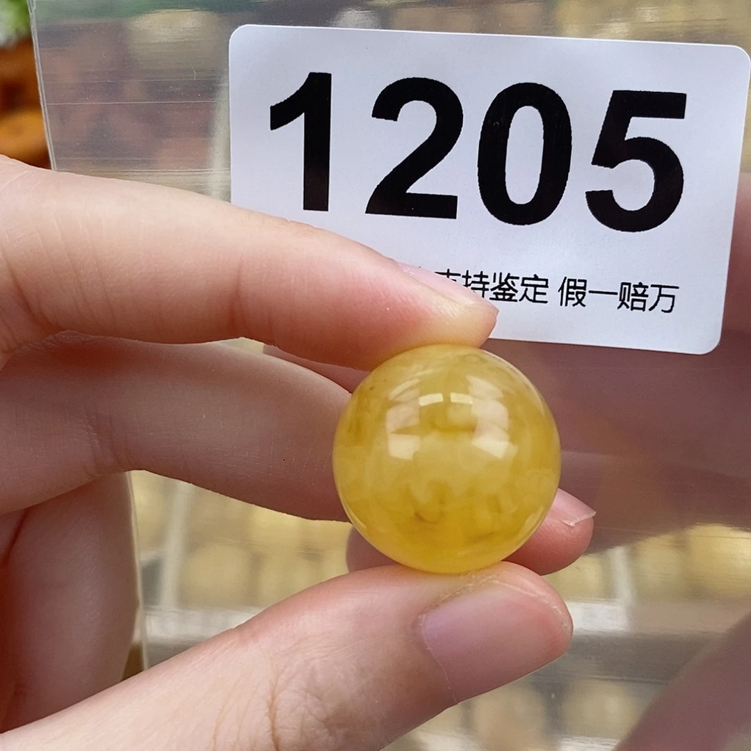 蜜蜡未镶嵌珠宝奇石20.6