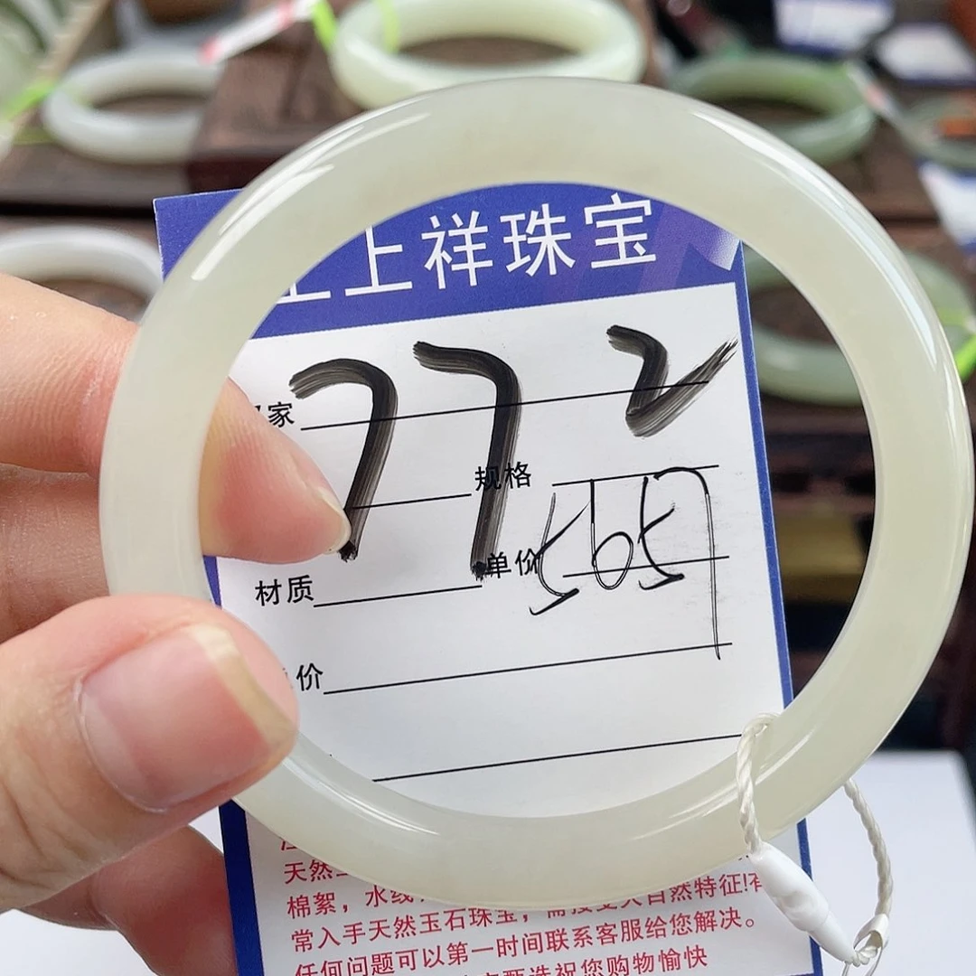 和田玉手镯未镶嵌