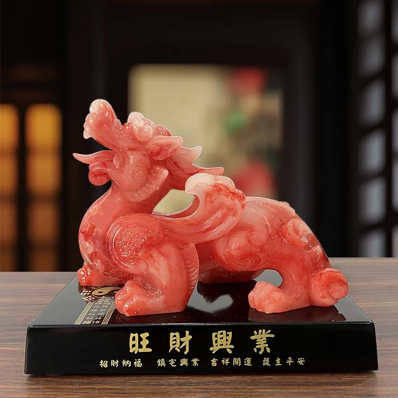 【礼盒款】旺才兴业红花冰貔貅摆件26*14*21cm-BJ