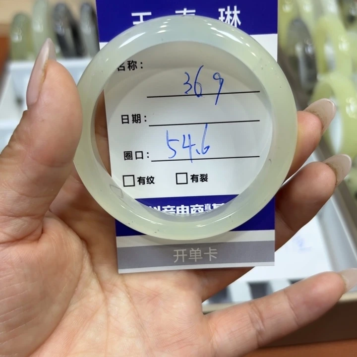 未镶嵌岫玉手镯天然
