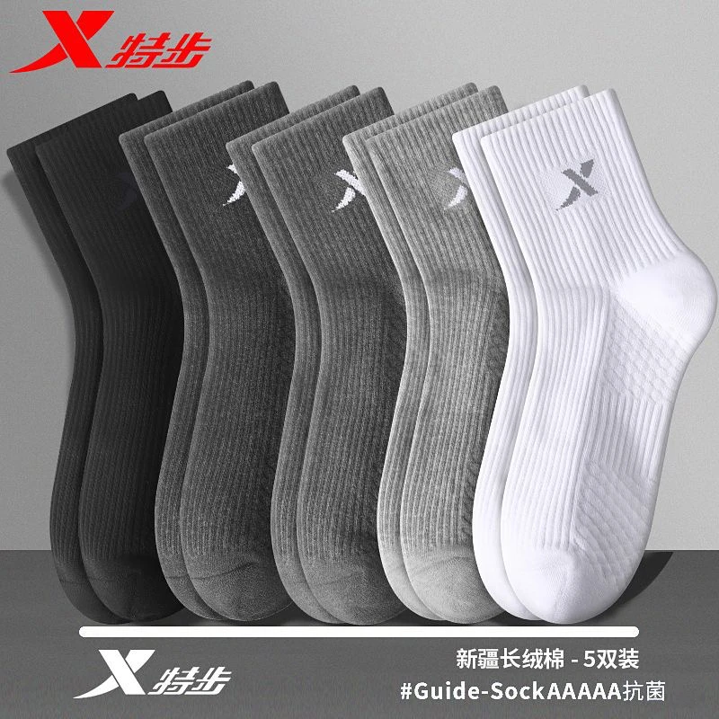 特步男袜子秋冬季5A抗菌吸汗防臭透气柔软舒适中筒运动棉袜男女款