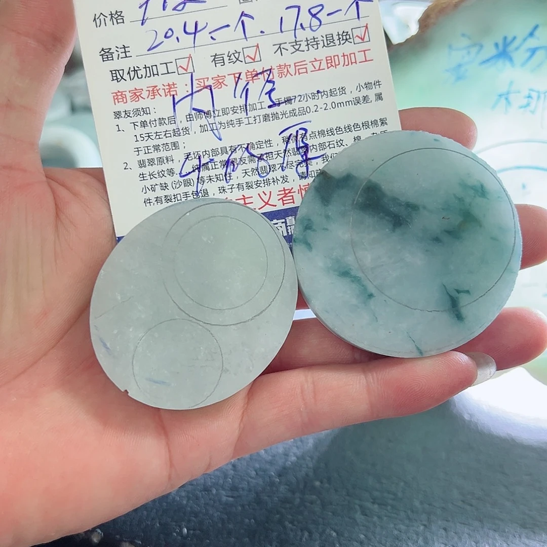 勿***。未镶嵌定制翡翠平安扣