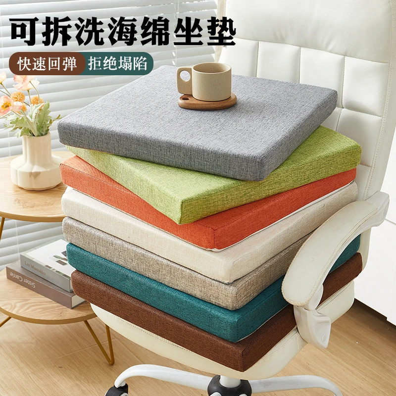 海绵坐垫屁垫椅子垫子高密度久坐海绵沙发垫子座垫防屁股痛海绵垫