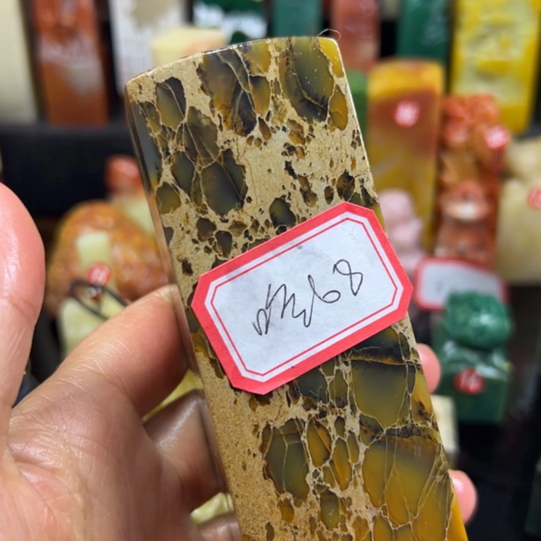 寿山石印石咚****学我也好开心