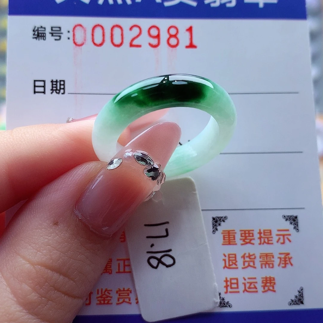 翡翠戒指未镶嵌缅甸天然A货翡翠