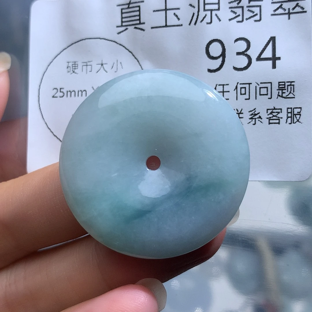 翡翠未镶嵌颈饰934。