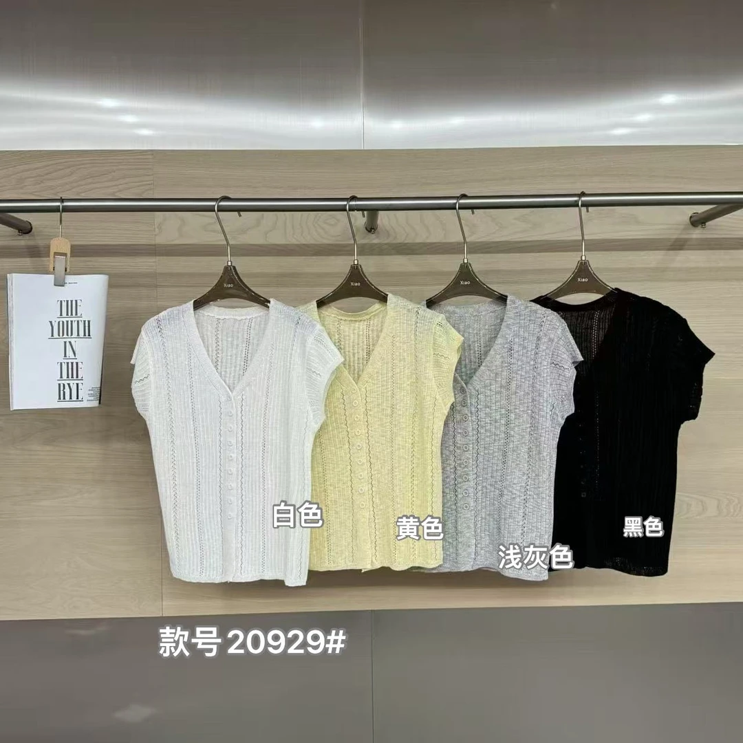 鑫燃Kiki 麻花编织小开衫 20929 潇家