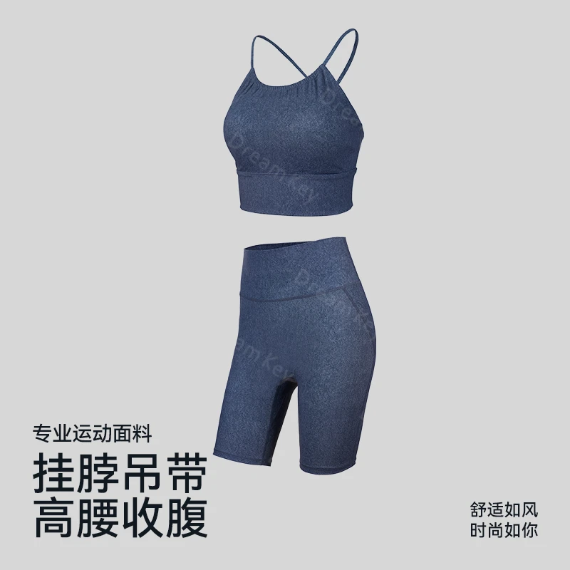 运动背心挂脖式吊带美背五分裤健身骑行裤瑜伽服8541/9055