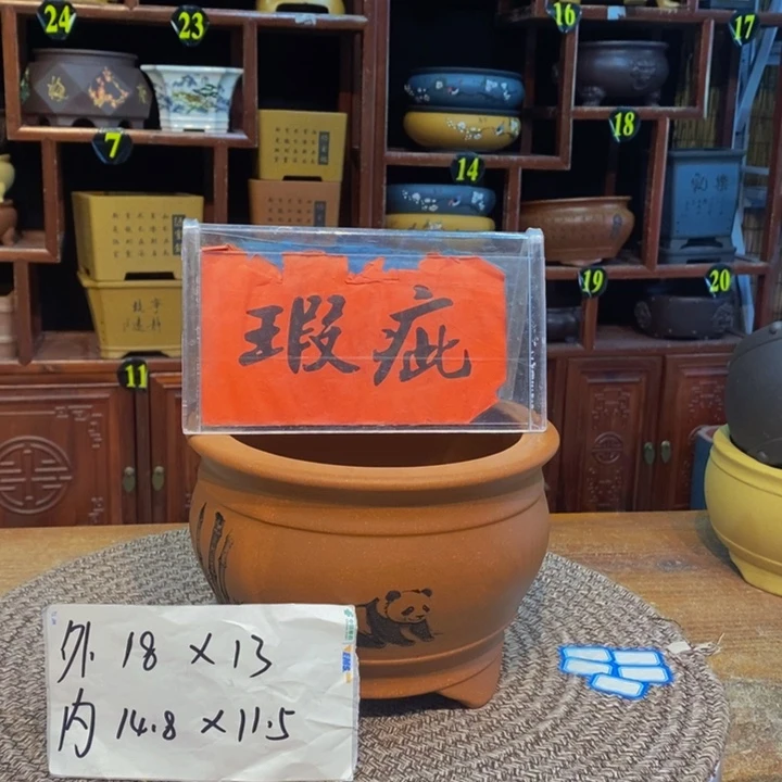 紫砂花盆紫砂花盆