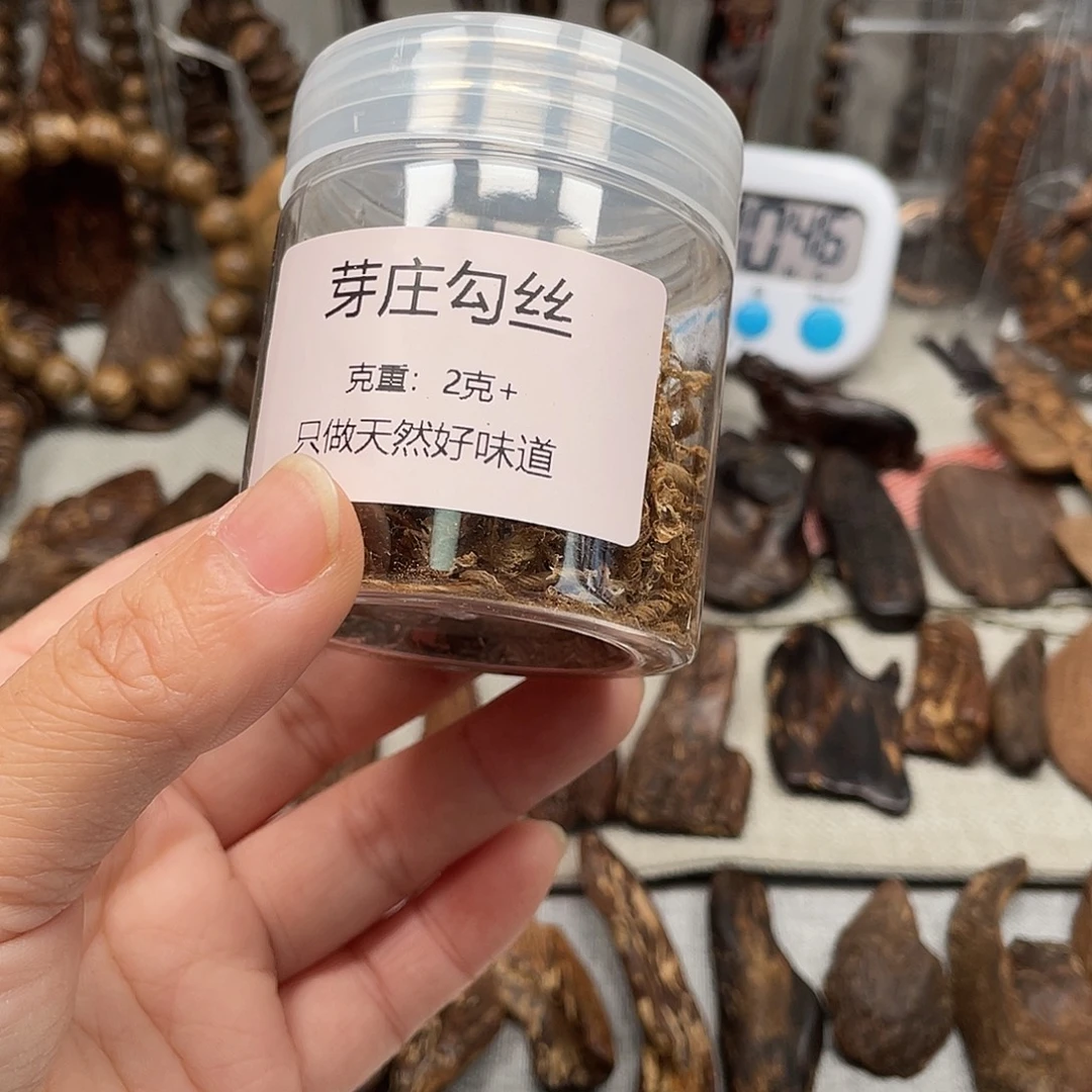 沉香碎屑沉香芽庄勾丝2克