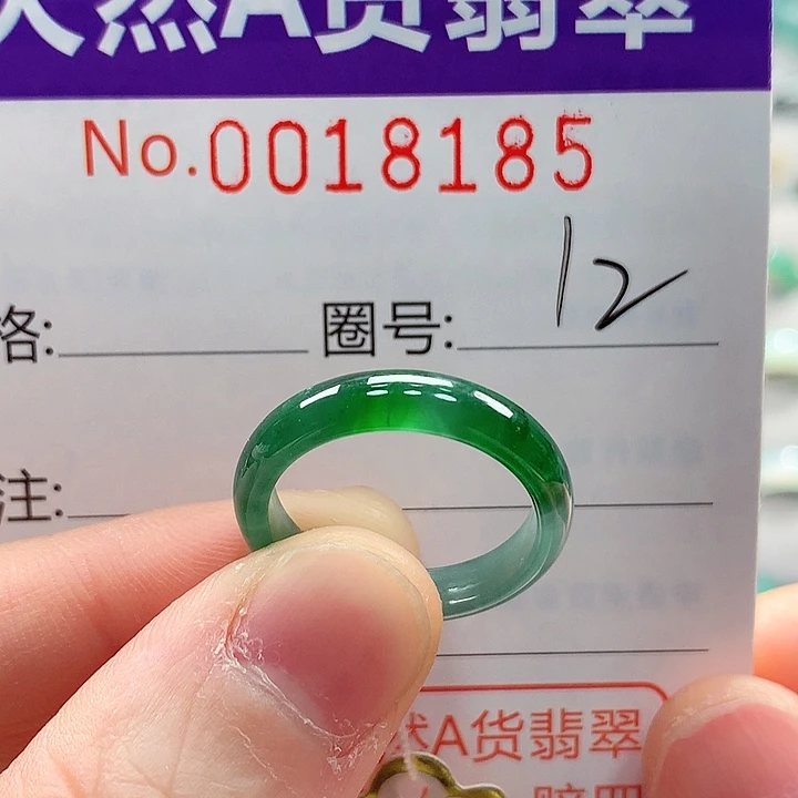 ゞ****翡翠未镶嵌戒指戒指