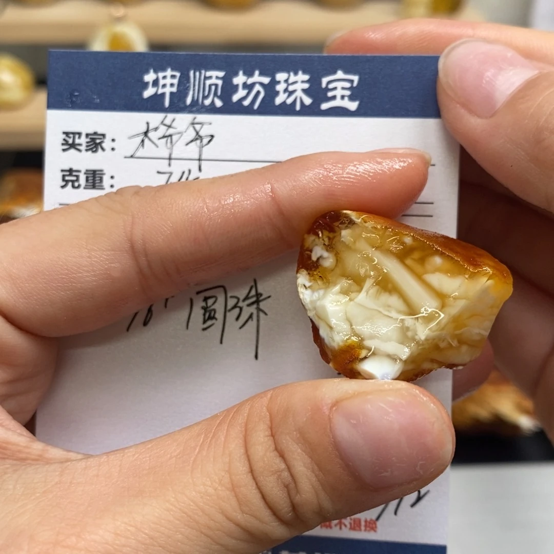 太****定制琥珀未镶嵌天然蜜蜡原石加工不退不换