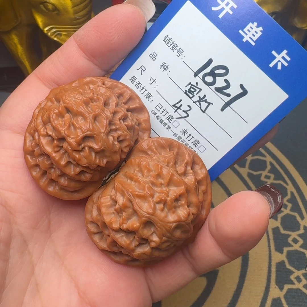 文玩核桃吊坠文玩核桃