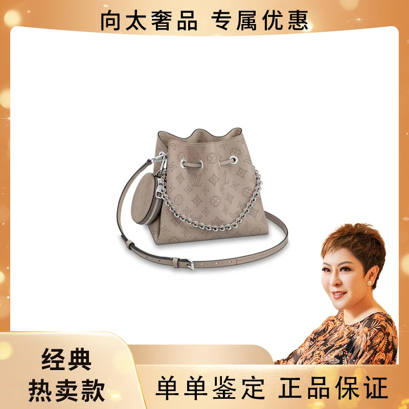 全新未使用 LouisVuitton/路易威登 新款月光女神手袋 灰/黑/蓝色