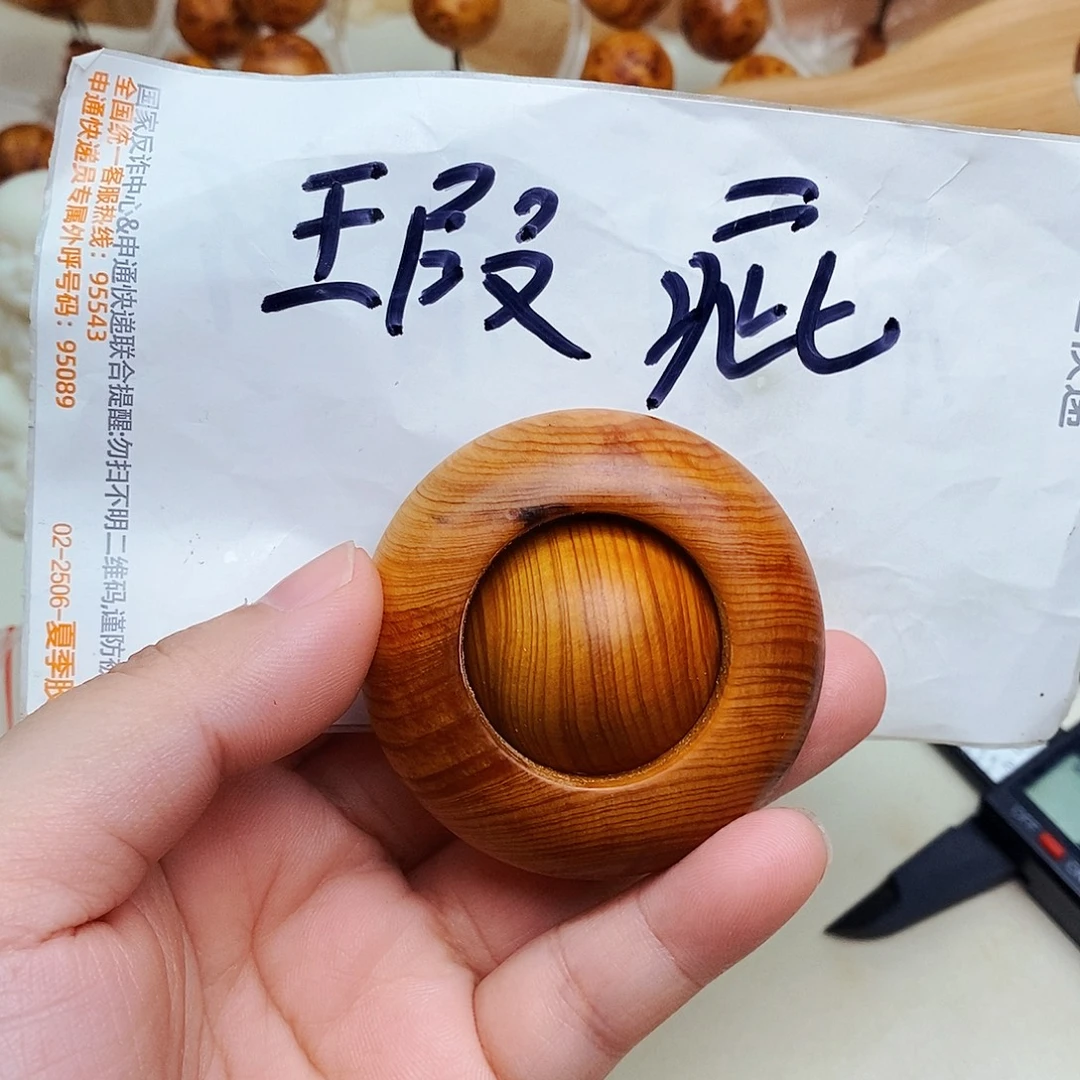 柏木（崖柏）瑕疵50