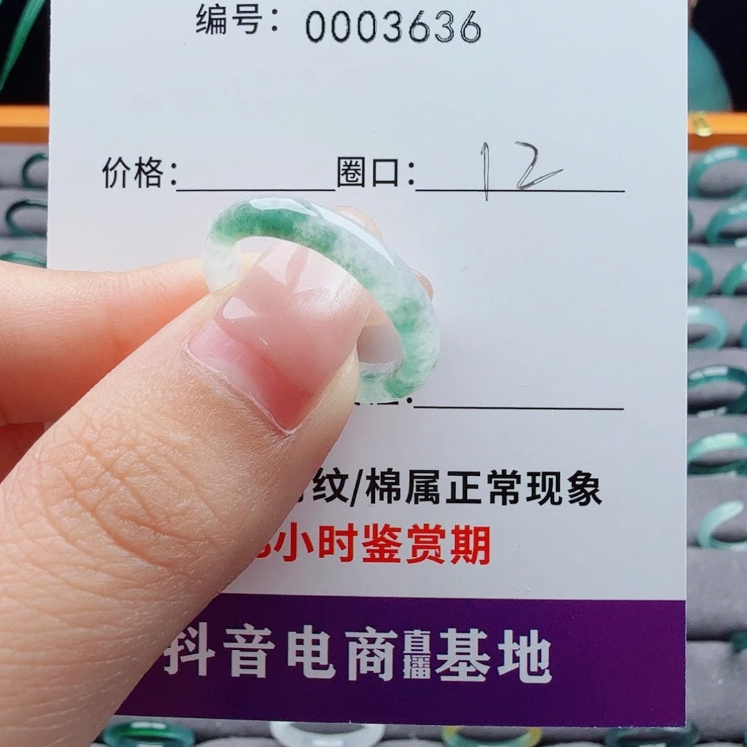 未镶嵌戒指翡翠小**妖翡翠