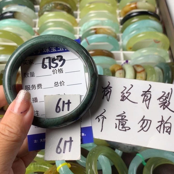 蛇纹石玉未镶嵌手镯会****丁6753
