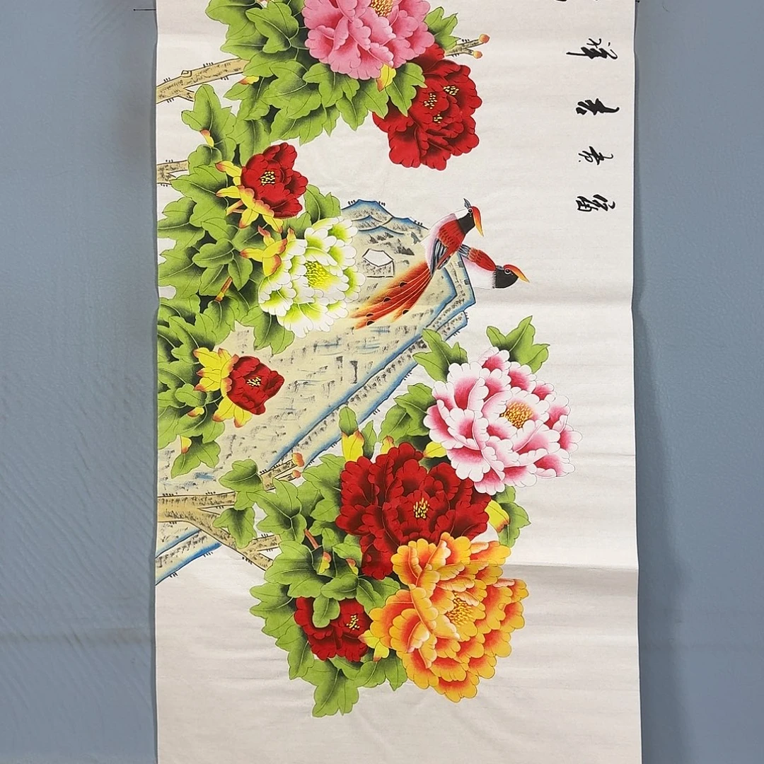 国画663 牡丹仙子也可以