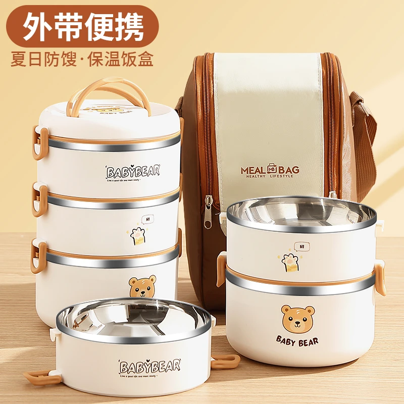 可微波炉饭盒保温盒上班族多层保温饭桶带饭餐盒不锈钢食堂打包盒