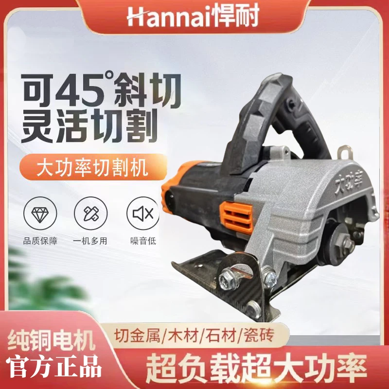 【小玉专属】工业款 云石机大功率家用级切割机小型迷你多功能