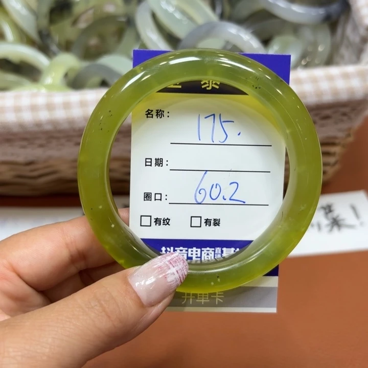 未镶嵌岫玉手镯天然