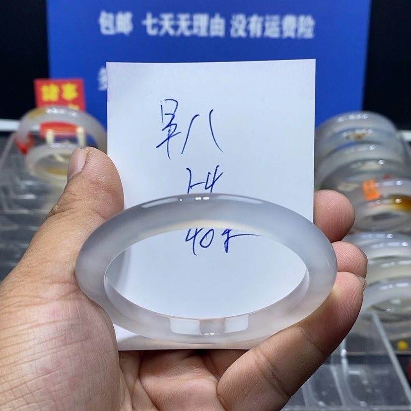 【闪购商品】玛瑙/玉髓手镯未镶嵌早***起