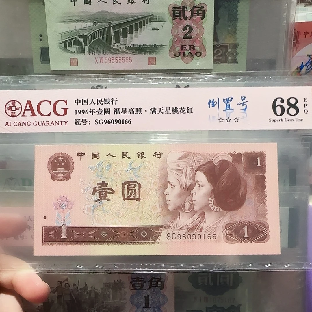 96090166。。。。。。。。。。。倒置