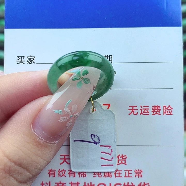 翡翠戒指未镶嵌缅甸