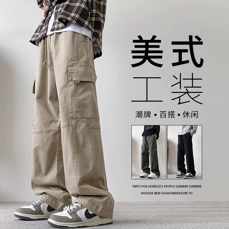 2025新款工装裤男春夏季宽松直筒休闲裤美式多口袋青少年大码百搭