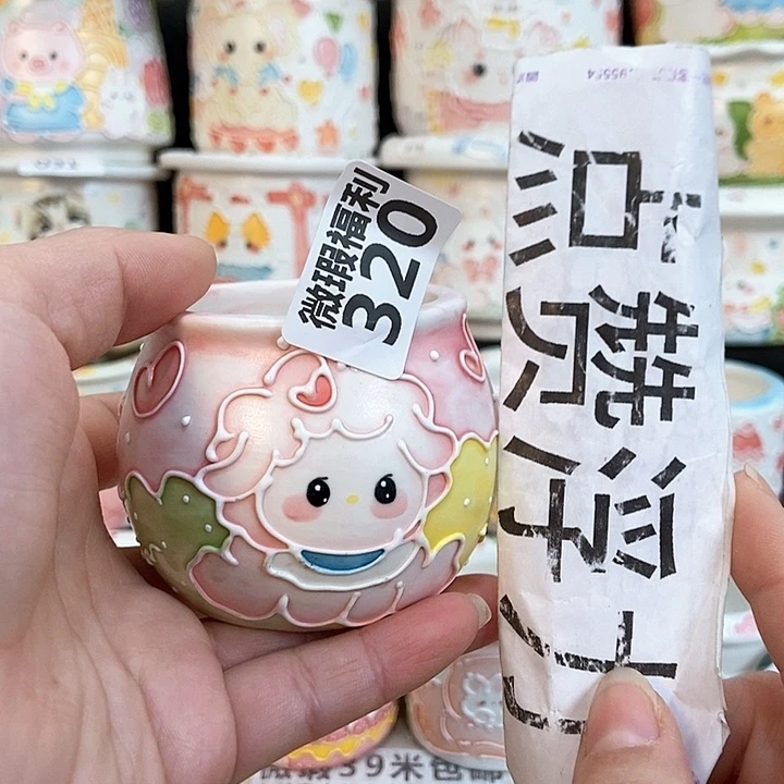 红陶320 嘟嘟嘟嘟