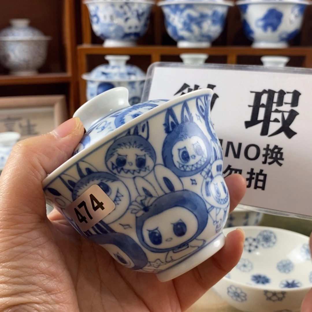 瓷片景德镇陶瓷手绘茶器474