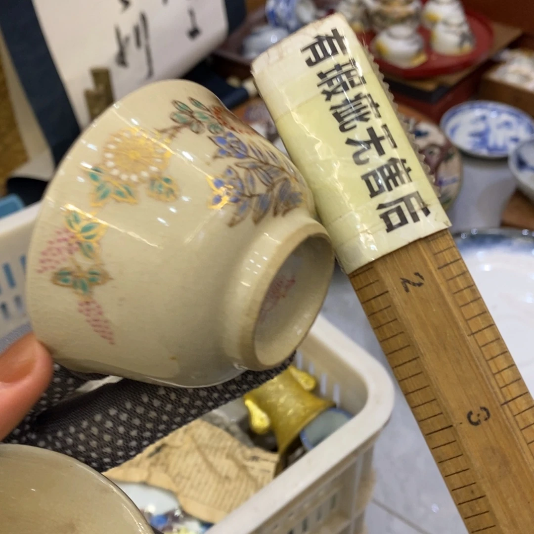 瓷片一个！！！！！！！！！！！