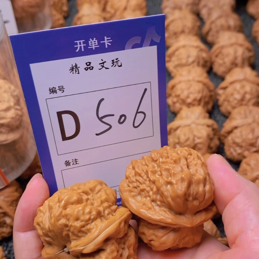【闪购商品】桃核吊坠路*e这首单曲真的很不错