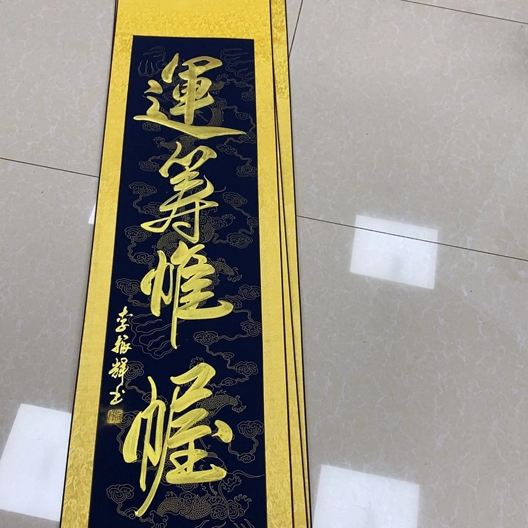 书法书法作品参加