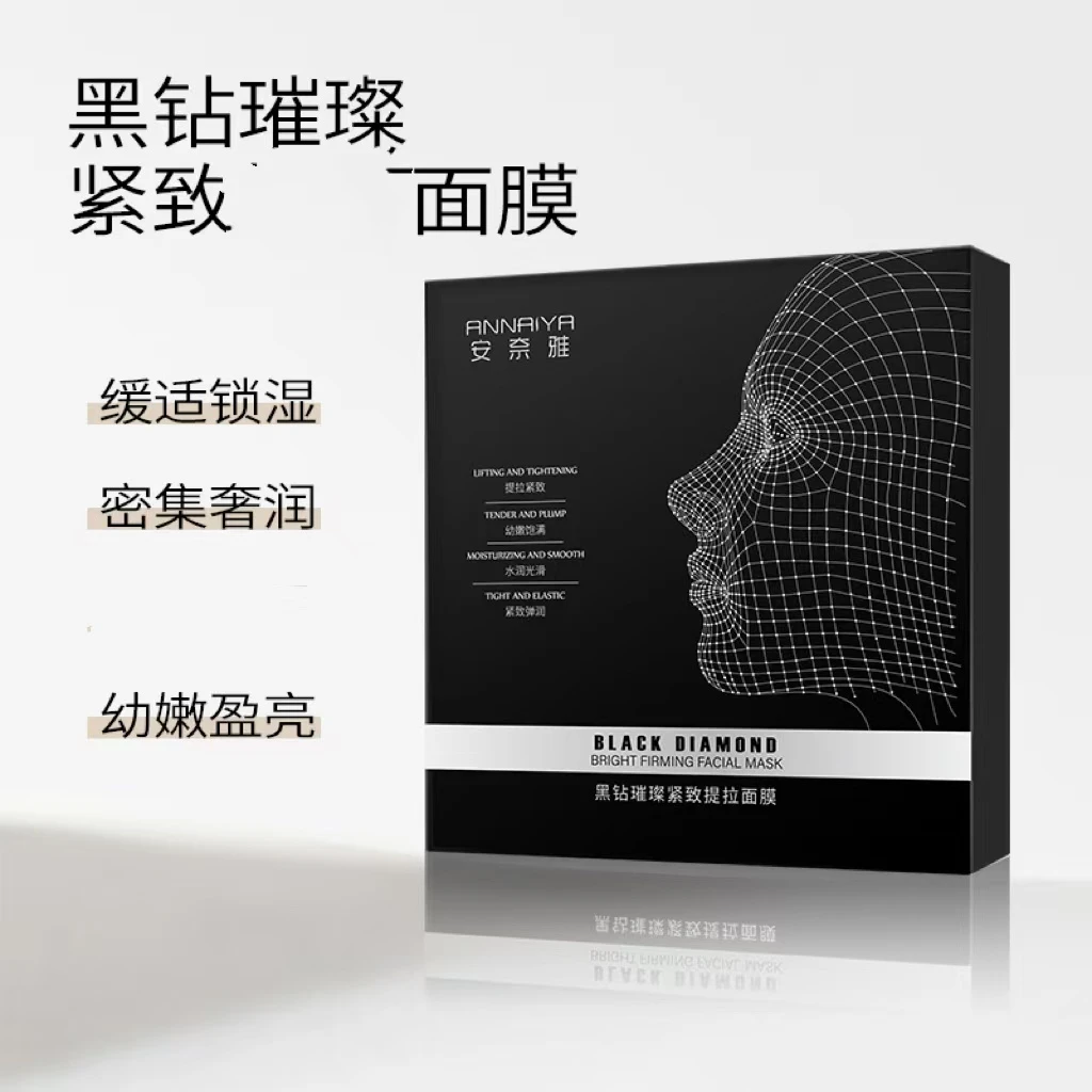 雅璀璨面膜1---30