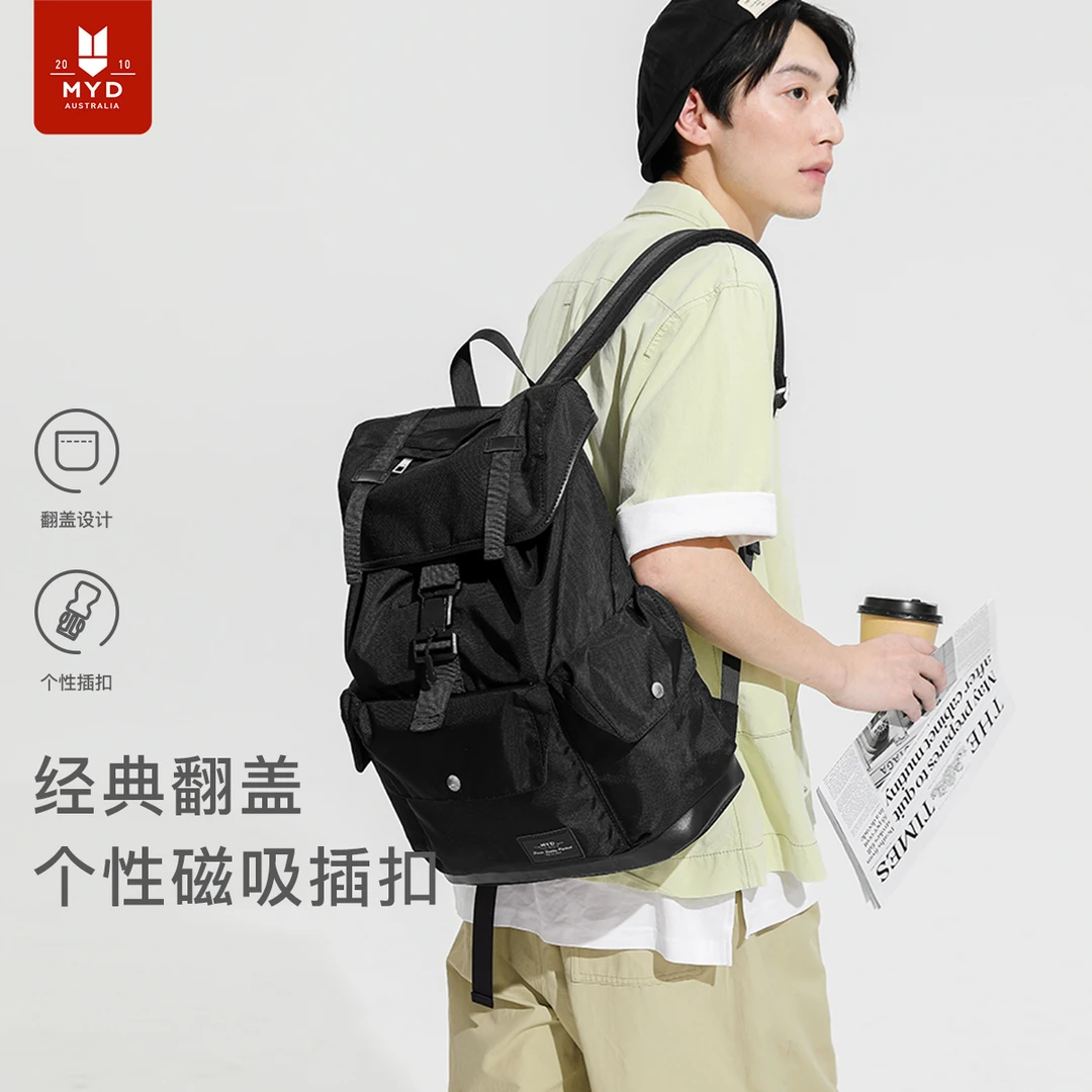 MYD书包双肩包背包男大容量男士新款轻便男款黑色旅行电脑包6017