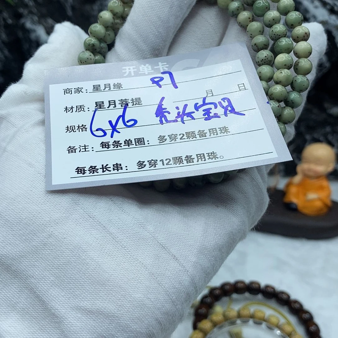 星月菩提吊坠97::::::::::::::/://