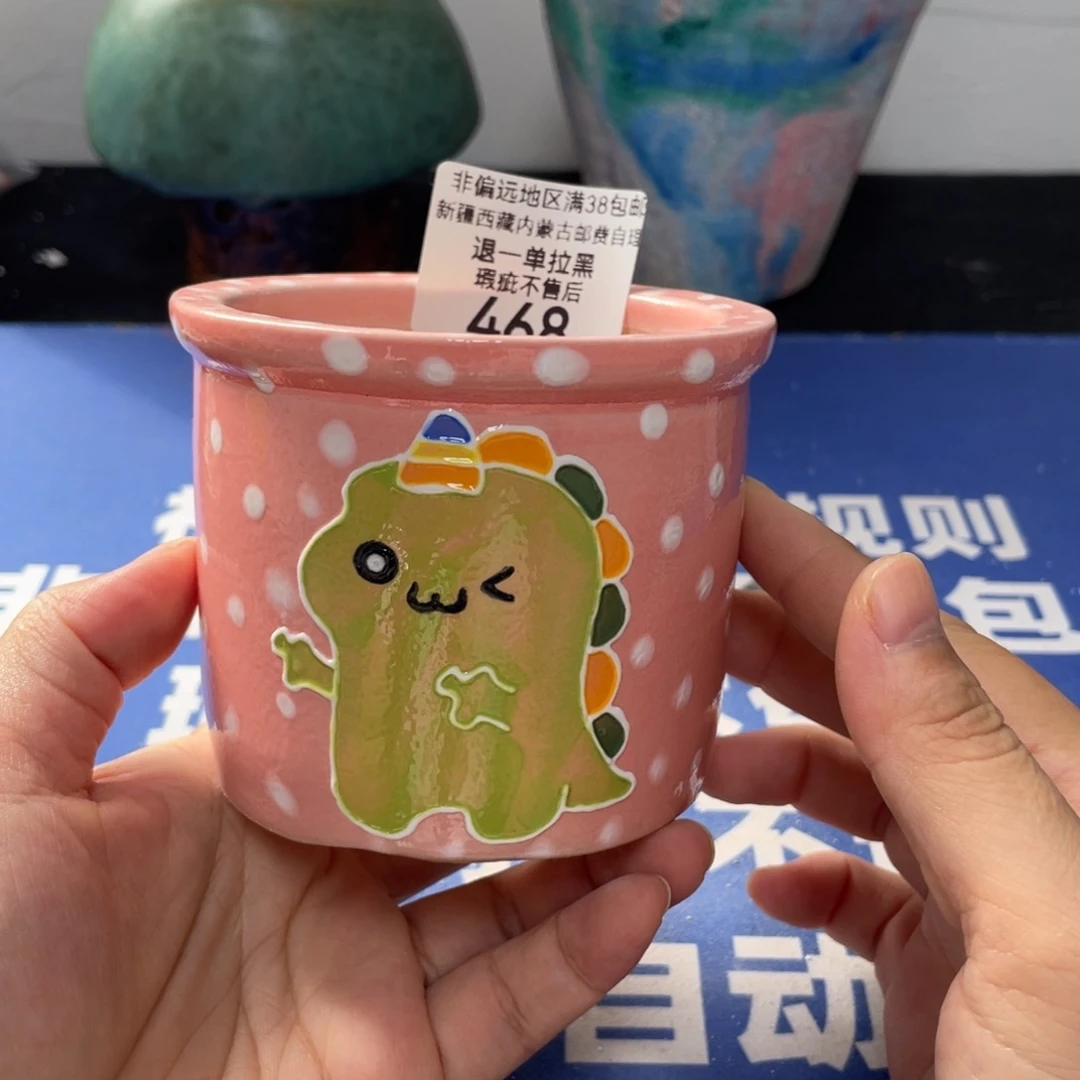 特价微瑕不退不换468