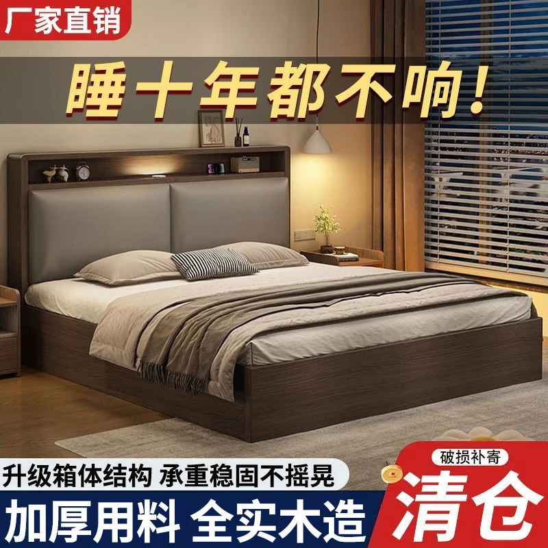 【佛山梦梵】全实木床双人1.8家用卧室大床软包1.5小户型储物出租房