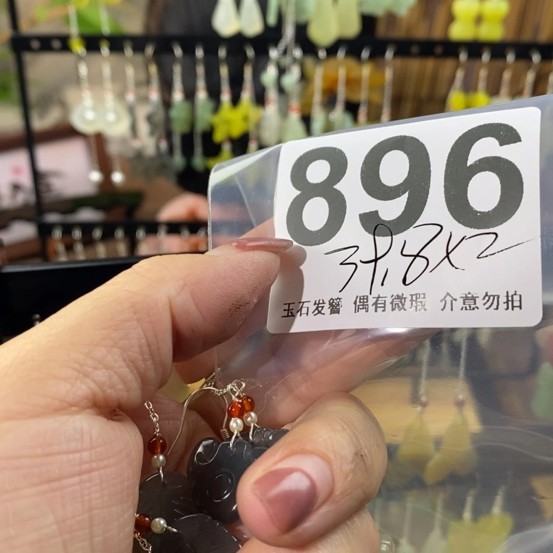 蛇纹石玉玉簪未镶嵌W*?