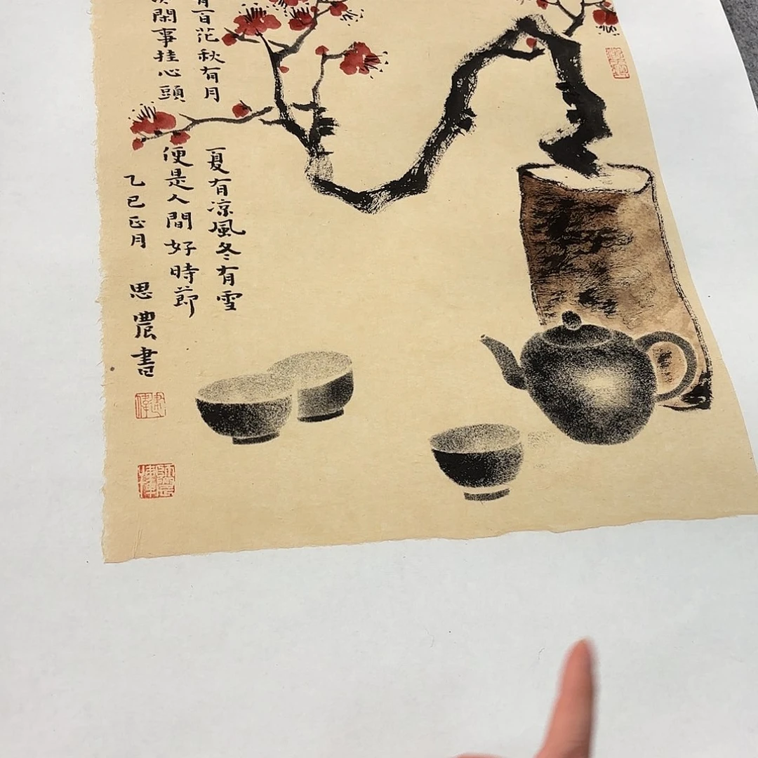 国画亲笔手绘原创