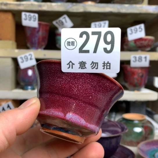 钧瓷的制作方法和工艺