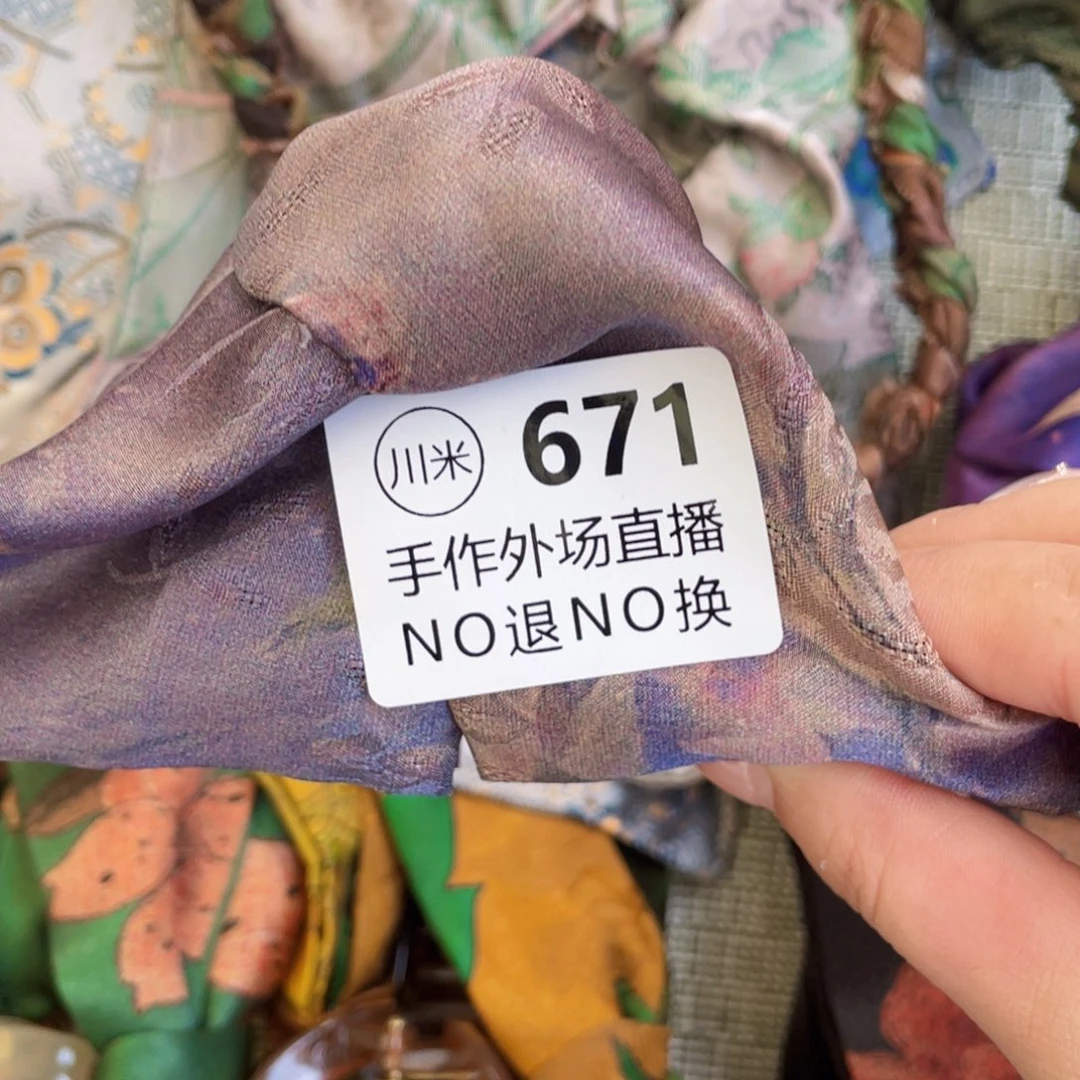 小***野景德镇市精美作品