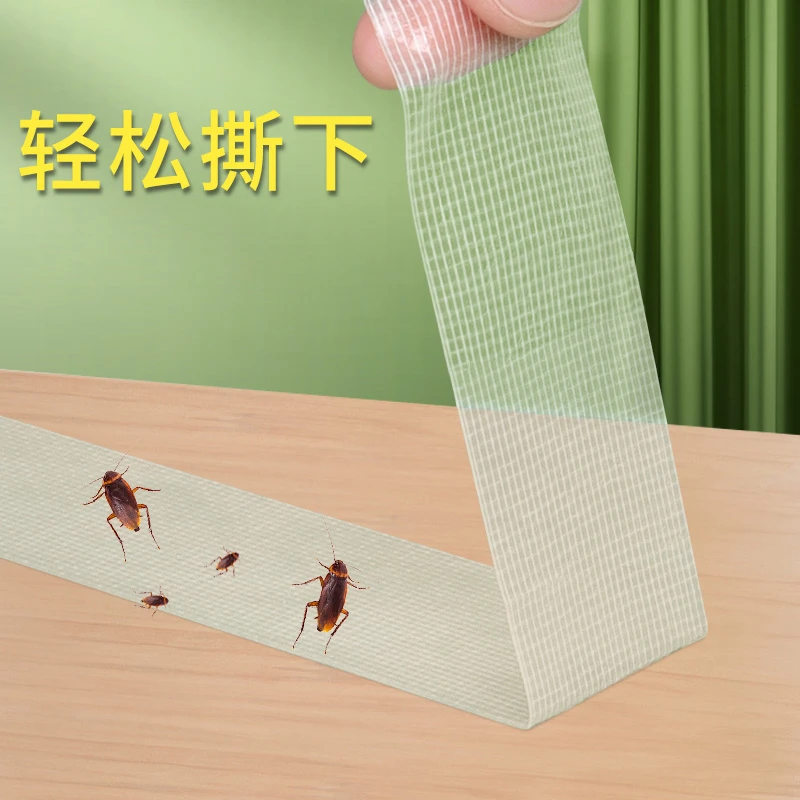 爬虫粘贴胶带蚂蚁蟑螂强粘双面胶贴墙昆虫捕捉地板铺虫子强力胶贴