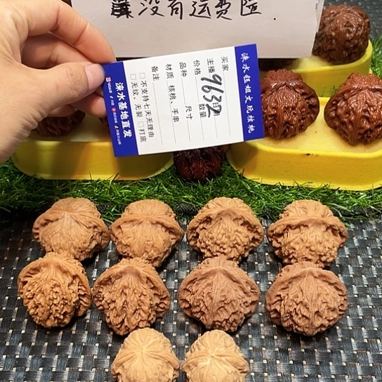 把件文玩核桃核桃大礼包5对9632