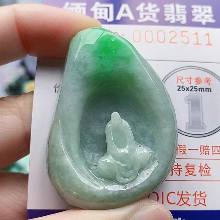 吊坠(不含链)未镶嵌翡翠