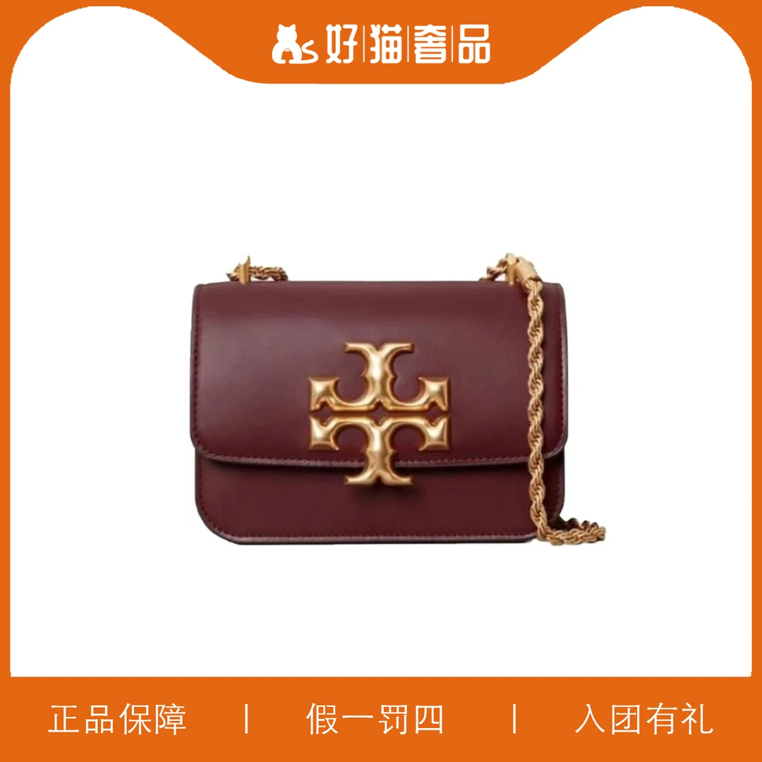 95新 TORY BURCH/汤丽柏琦 TB砖状绿内衬翻盖包/W5845/19X13X6