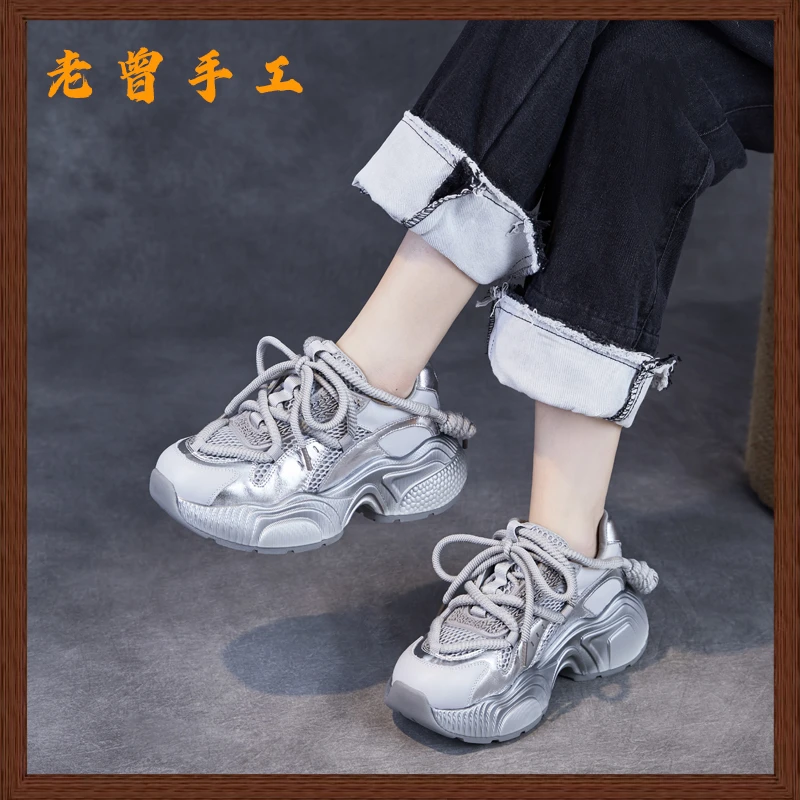 老曾手工2025春夏新款银灰色透气网面厚底运动休闲头层牛皮老爹鞋