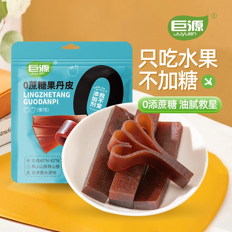 【散装】无蔗糖无添加营养美味果丹皮800g水分低酸甜好吃有嚼劲db