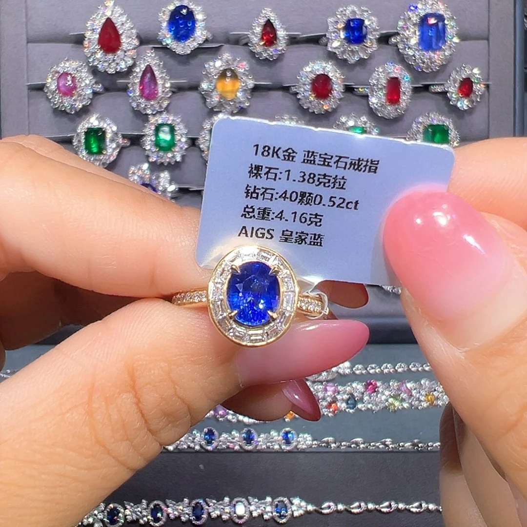 18K金镶嵌蓝宝石戒指1.38ct 皇家蓝